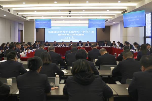 �۽������жԲ���������ʵӪ���� ʡ������¼��ŵ����ҹ�˾�ٿ���ί����ѧϰ������ѧϰ�������2025�����������