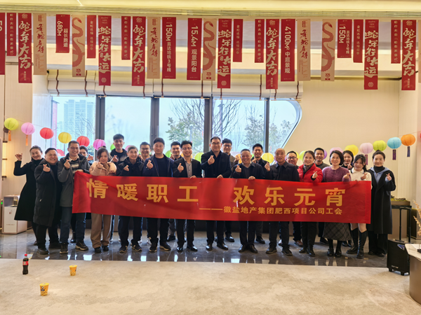 ������Ŀ��˾������С���ůְ�� ��ϲԪ�����˶�