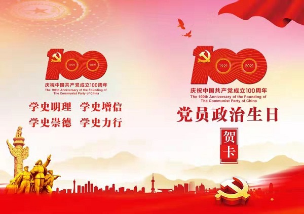 �౦ƽ̨app--�౦����app��(�й���)����